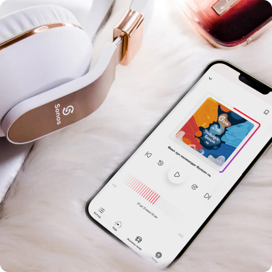 What is sonos?