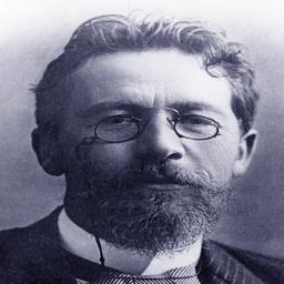 Антон Павлович Чехов